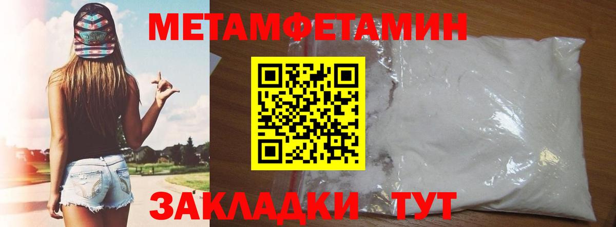 Владикавказ  АМФ  Вход с VPN  АМФЕТАМИН 98% 