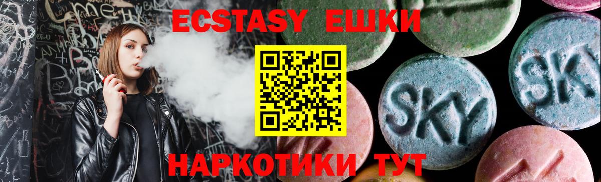 Владикавказ  ЭКСТАЗИ TESLA  Вход с VPN 