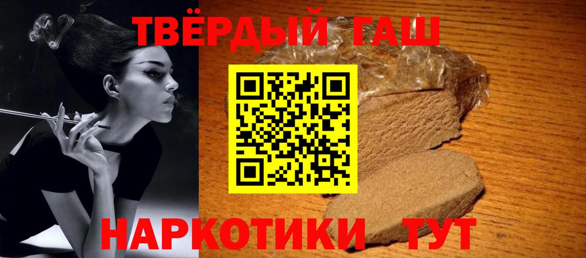 Гашиш Ice-O-Lator  ГАШИШ Изолятор  Вход с VPN  Владикавказ 