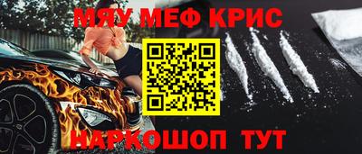 амфетамин Ливны