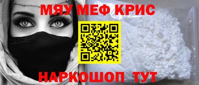 амфетамин Ливны
