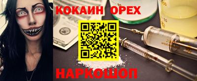 амфетамин Ливны