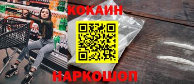 дживик Лесосибирск
