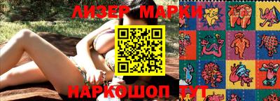 амфетамин Ливны