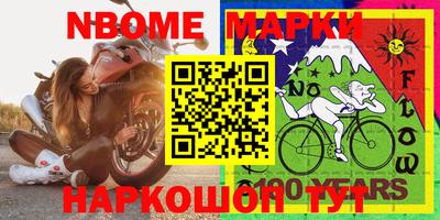 амфетамин Ливны