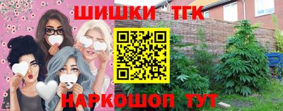 бутик Малгобек
