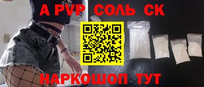дживик Лесосибирск