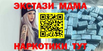 хмурый Мариинск