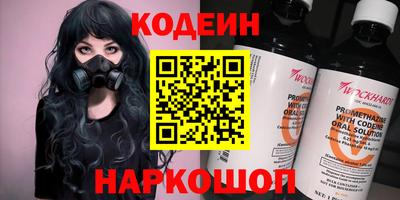 бутик Малгобек