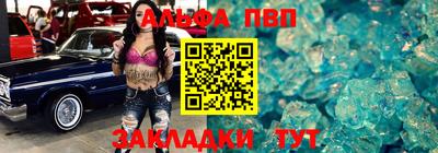 амфетамин Ливны
