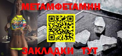 амфетамин Ливны