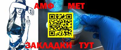 амфетамин Ливны