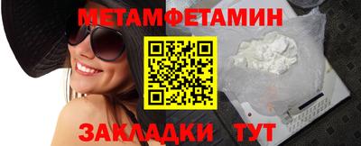 амфетамин Ливны