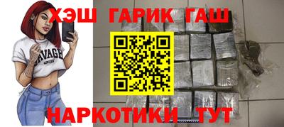 дживик Лесосибирск
