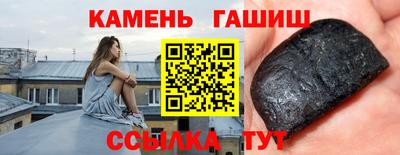 амфетамин Ливны