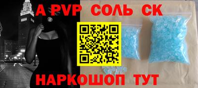 дживик Лесосибирск