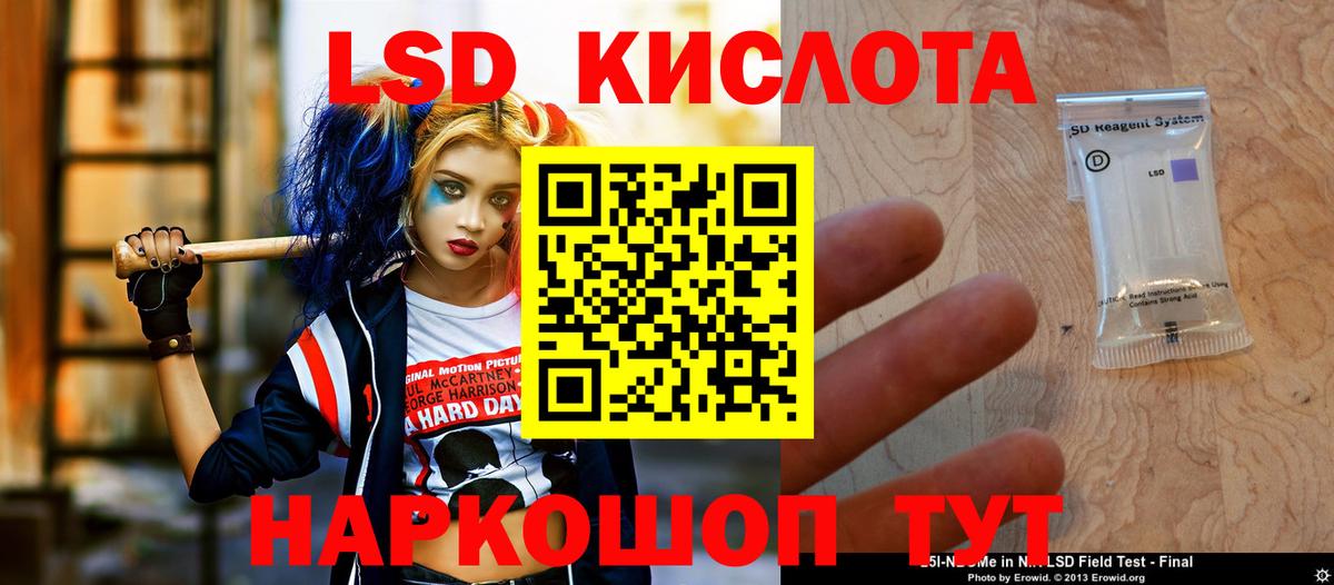 ЛСД экстази ecstasy  Вход с VPN  Владикавказ  ЛСД экстази ecstasy 
