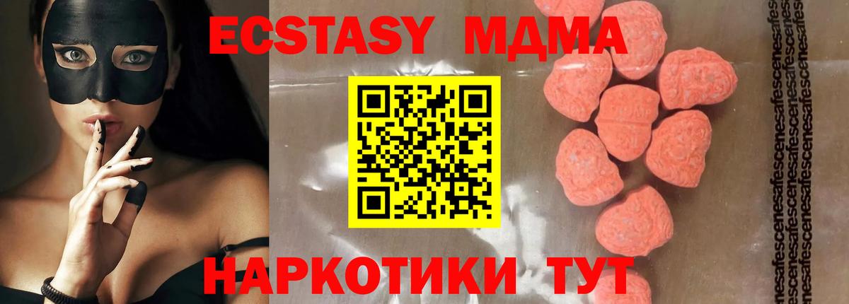 MDMA crystal Владикавказ