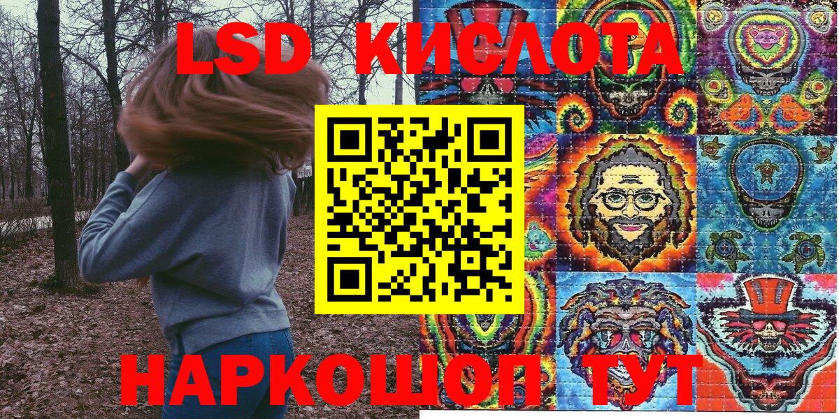 Марки 25I-NBOMe 1,5мг Владикавказ