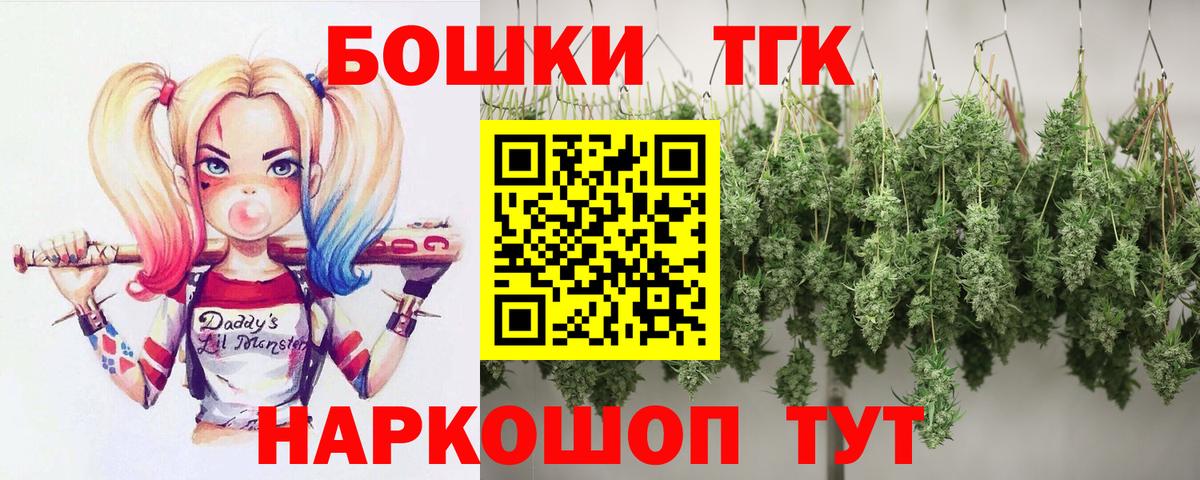 МАРИХУАНА White Widow Владикавказ