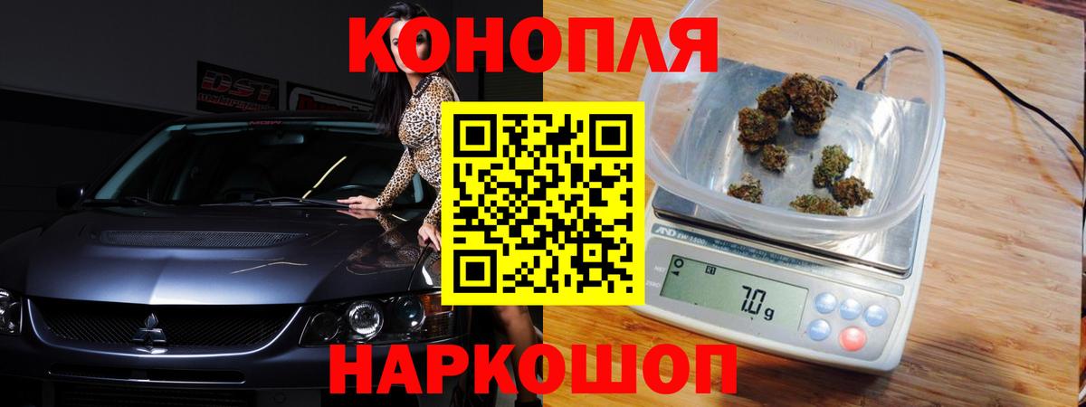 Бошки Шишки SATIVA & INDICA  Бошки Шишки VHQ  Владикавказ  Вход с VPN 